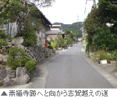志賀越えの道