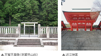 志賀越えの道