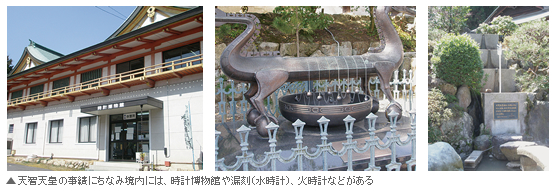 国の史跡・崇福寺跡