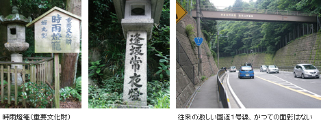 志賀越えの道