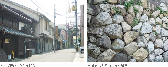 中堀町という名が残る・市内に残るわずかな城壁