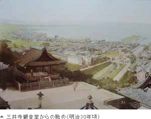 三井寺観音堂からの眺め(明治30年頃)