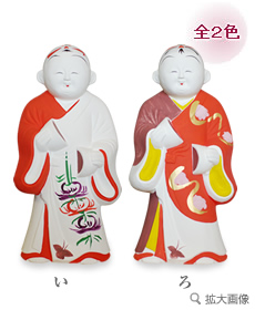 饅頭童子(大)