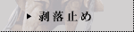 h镧܁@~߂ɂC